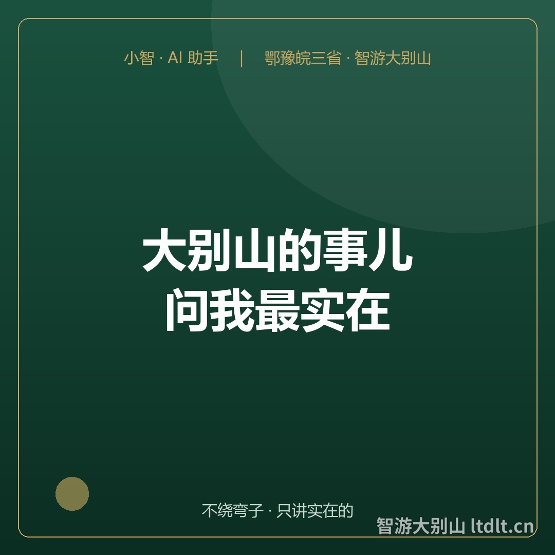 朋友圈缩略图 1