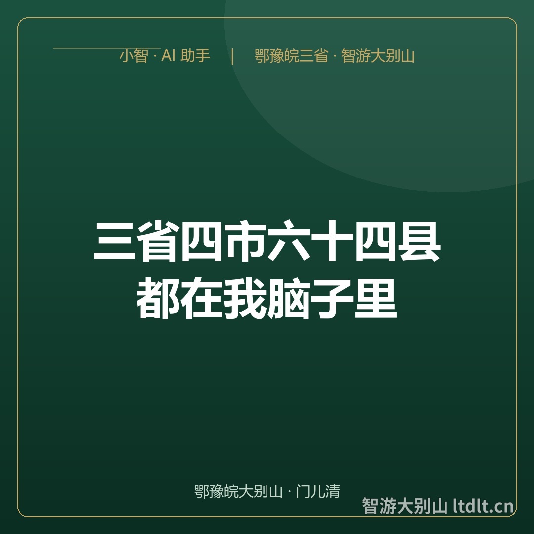 朋友圈缩略图 4