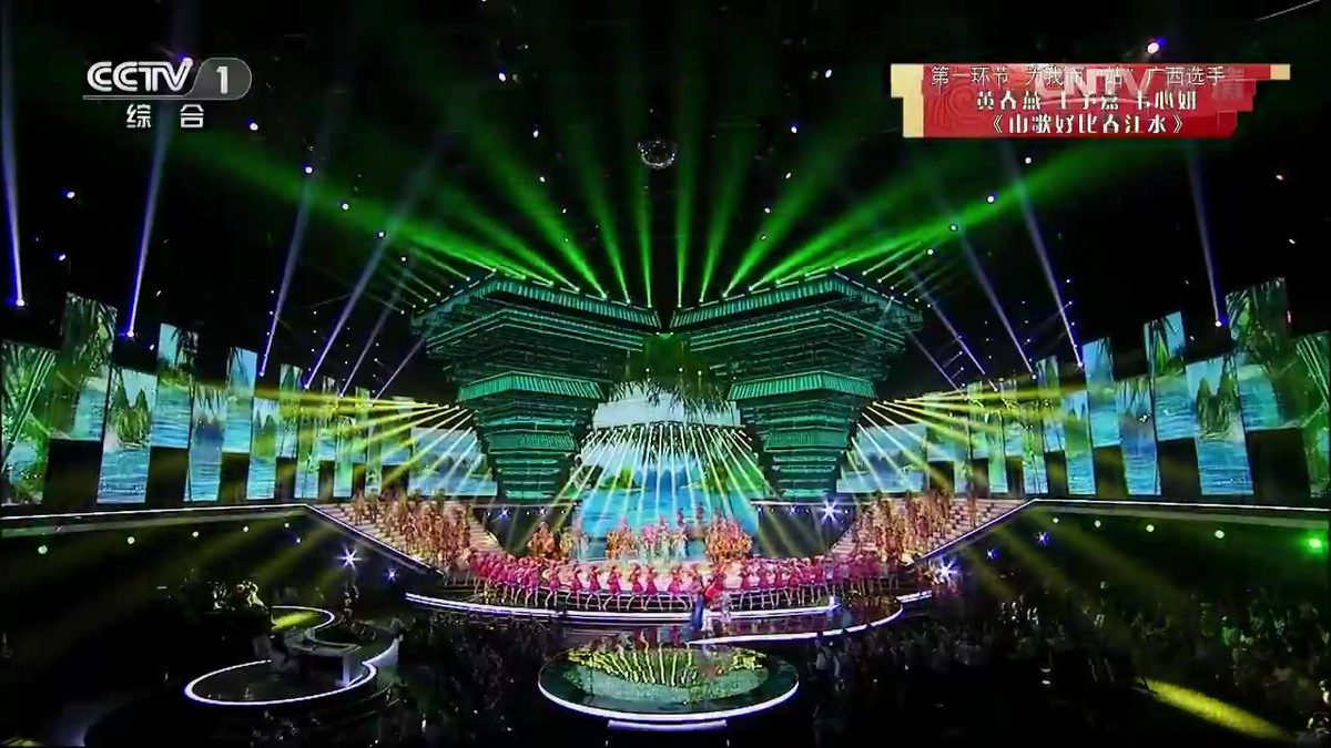 演出阵容揭晓!中国煤矿文工团民歌汇兴义与您不见不散
