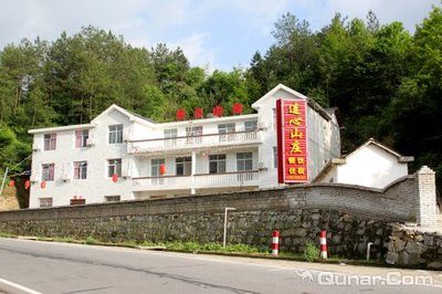 罗田大别山连心山庄预订价格,联系电话位置地址【携程酒店】