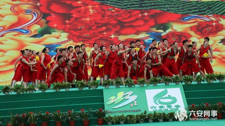 第七届大别山(六安)山水文化旅游节开幕_大陆_国内新闻_新闻_齐鲁网