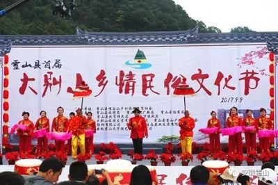20℃的避暑秘境!大别山民俗盛宴带热乡村夏日消费