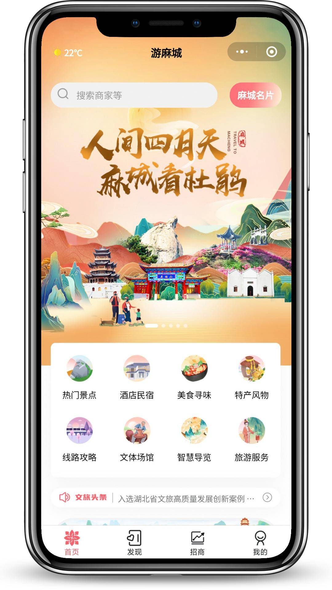 麻城新信号:文旅配套持续完善，城市红利进入兑现窗口
