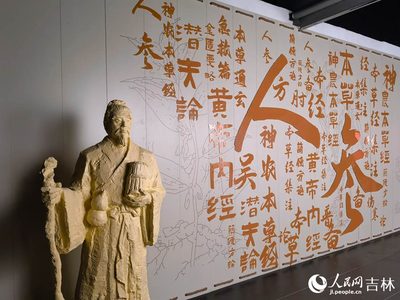千年本草基因撬动全域文旅新坐标 蕲春以“李时珍IP”书写康...