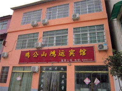 信阳市鸡公山管理区干部职工亲子沉浸式体验激活文旅新动能
