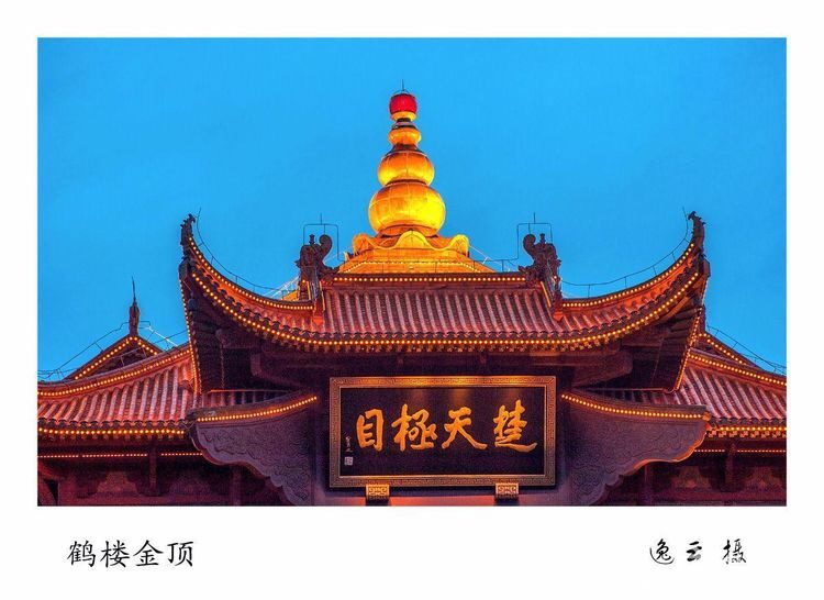 湖北人一句“耍拉”，我这就为你备下18个必打卡的赏秋地