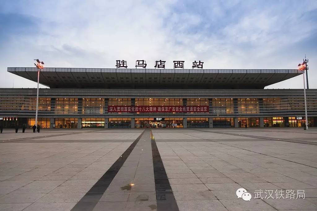 驻马店车务段暖心举措打通 周末赏花旅游圈