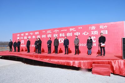 潢川县2026年“全国科普月”主场活动正式启动