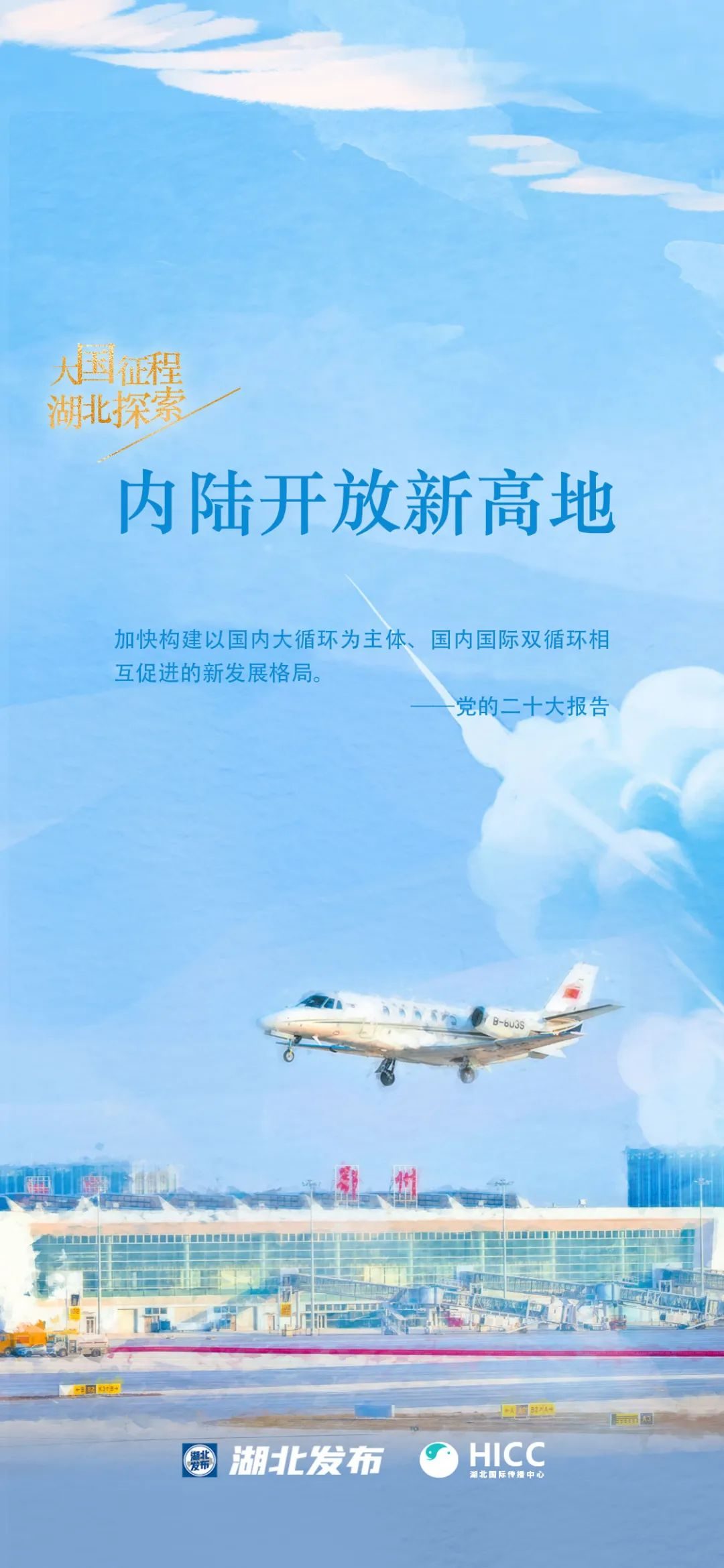 湖北启动2026“知音湖北·乐享金秋”消费季：千余场活动串联中秋国庆
