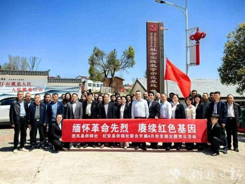 团风推动红色资源融入全域大文旅