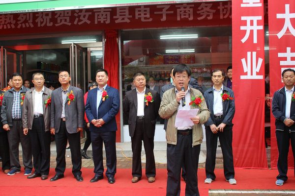 汝南县商务局关于征集报名参加汝南县有奖发票活动的公告