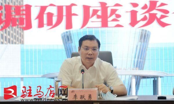 李跃勇率队赴粤港澳大湾区开展专题招商活动