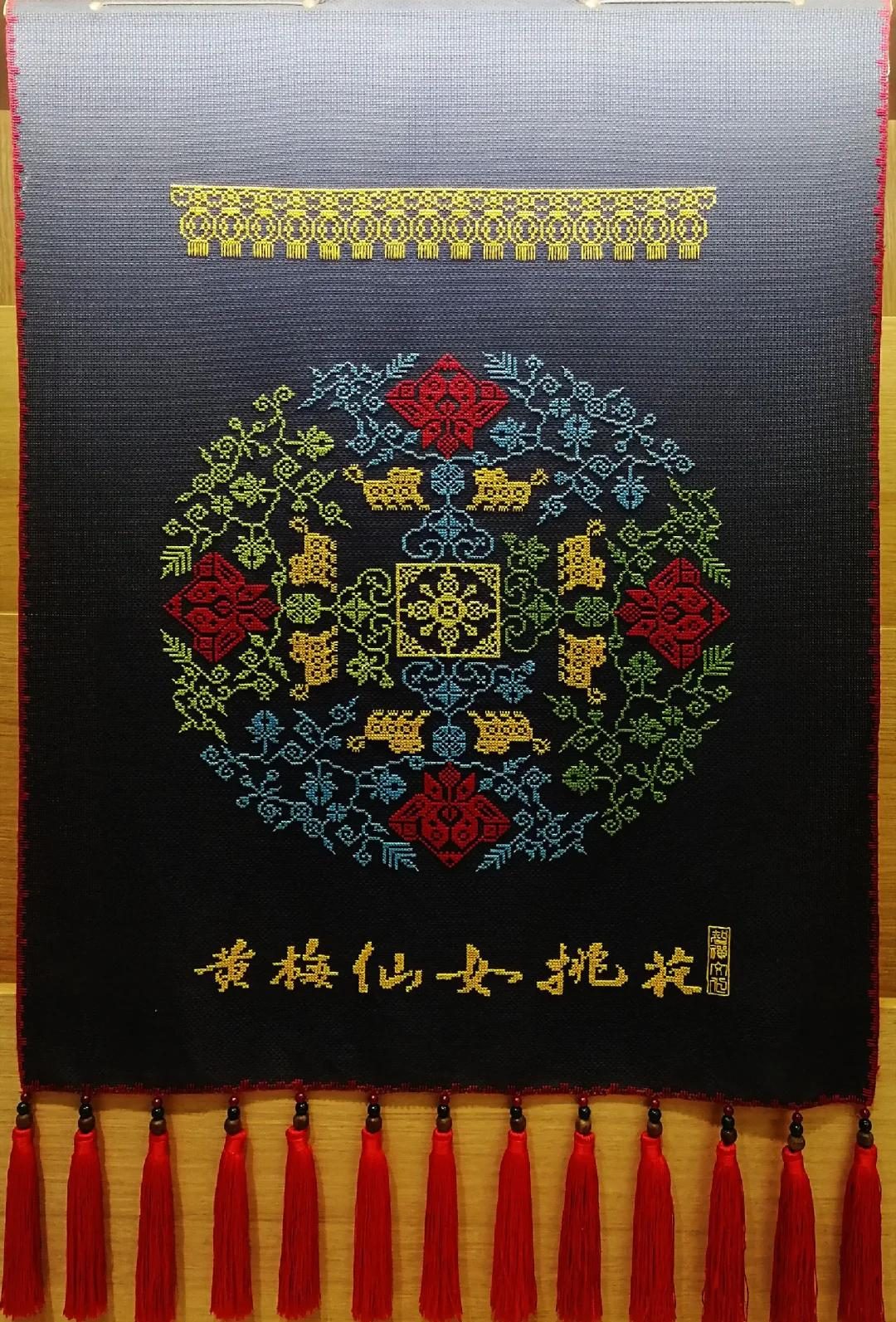 黄梅挑花非遗体验
