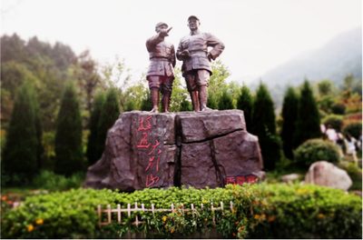 大别山红军公园
