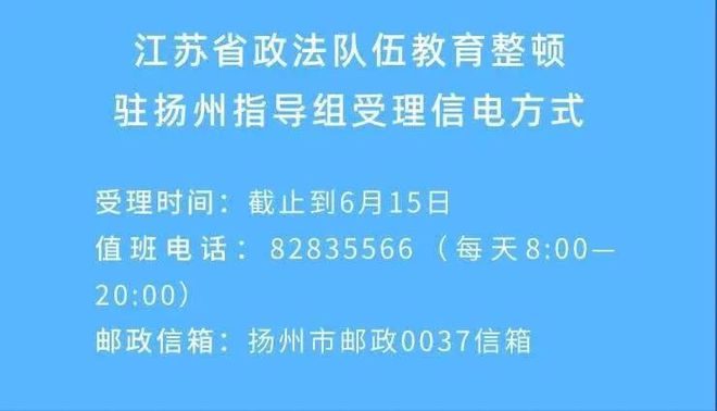 新四军第四支队纪念馆