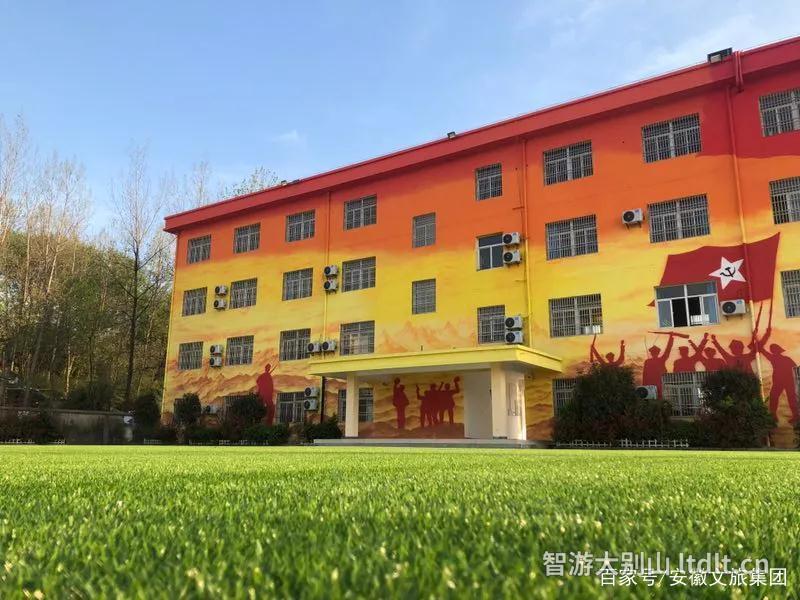 金寨县革命博物馆