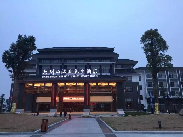 三里畈温泉度假酒店