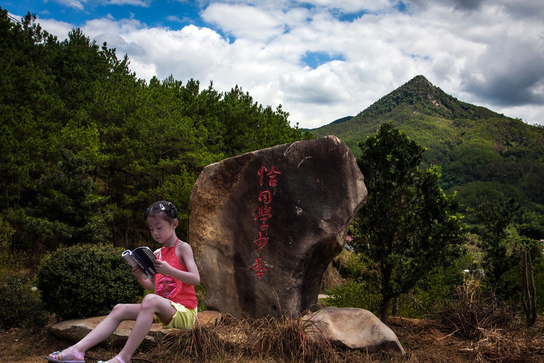 山岩远眺，层层叠叠