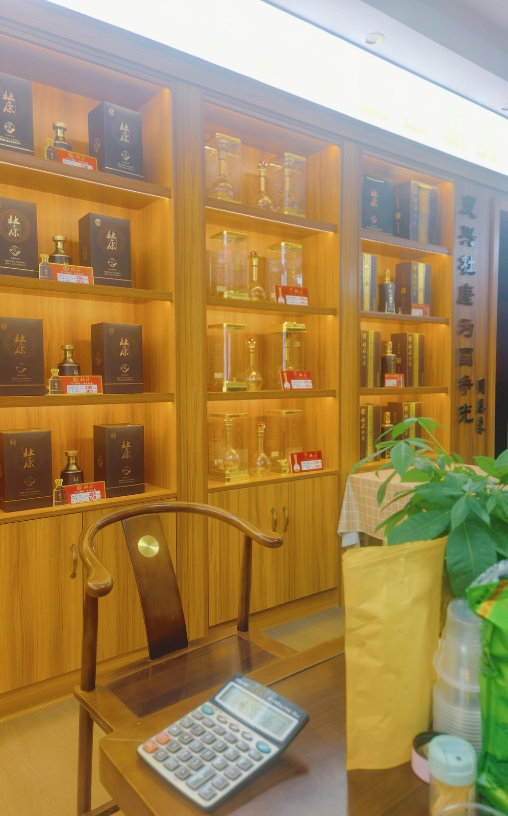 杜康酒产品包装