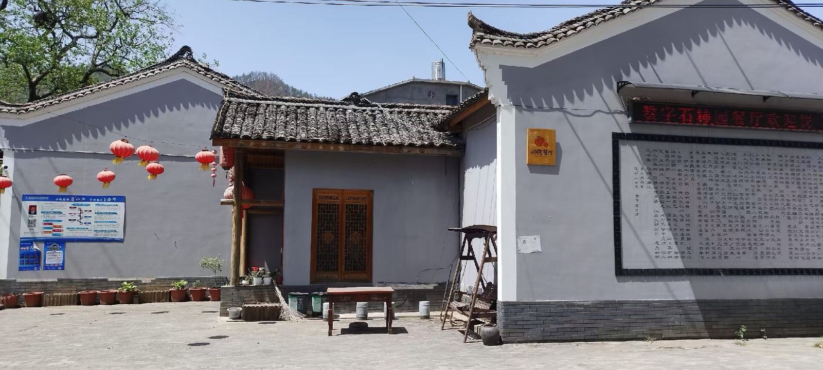 院落外景