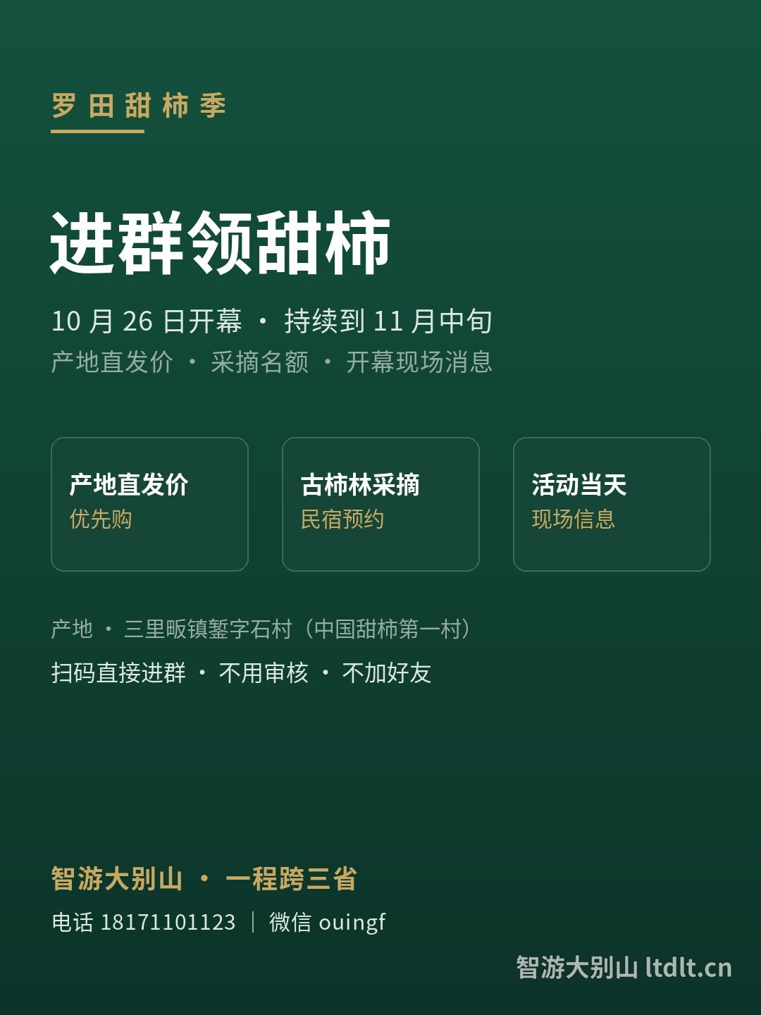 旧封面
